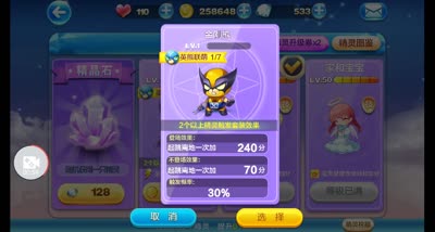 清逸-萌萌哒金刚熊到手啦