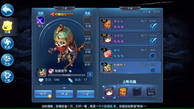 紫了：元魂比人还难养