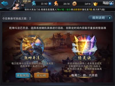 【后谨解说】新乾坤体验-银角倒数3秒翻盘
