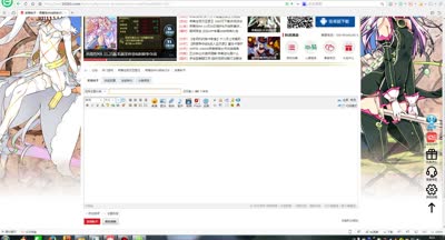 【小臣科普】教你如何在论坛发帖水遍天下