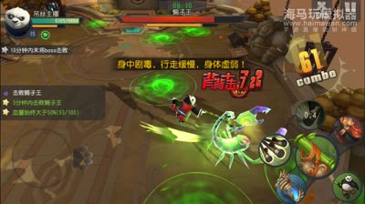 第三章BOOS