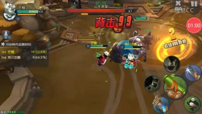 【芒橙熊猫】正确推倒公牛将军