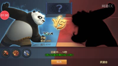 【芒橙熊猫】武道会玩法攻略以及智商压制