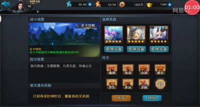 咸鱼说：封神139