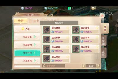 叶子实验室！三敏鞋子横空出世……