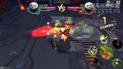 pk武器选择