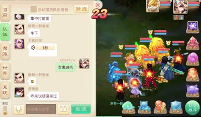 【大话c视频】三平民通关二转寻访，11.12攻略解说