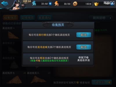 【后谨解说】真经升级！交换系统全解