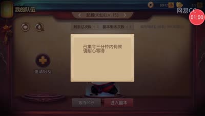 【芒橙熊猫】闯关组队蛤蟆大仙攻略