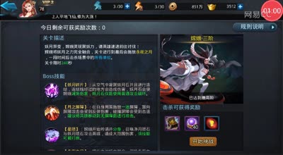 阿林:六道诛邪_最强嫦娥来袭