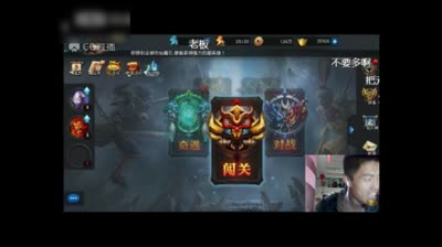 直播4万元宝搞雷震子
