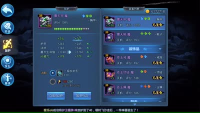 紫乐：一万战力困难副本-天合关外