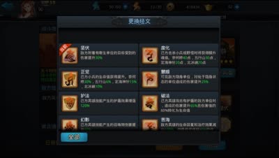 【后谨解说】封神路132怎么过？狮子无敌击飞显神通！