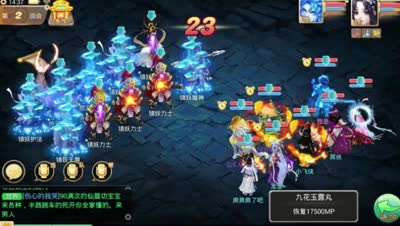 自信方能任性！看看土豪队如何速杀2转精英地宫