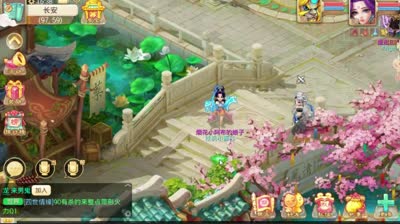 【大话西游】女仙首次亮相！藏宝图惊现见闻录！