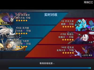 【后谨解说】不安世事魍魉第一视角