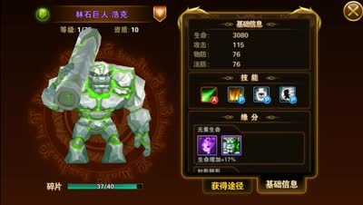 【鬼畜】清逸-有杀气全明星齐嗨《Unity》