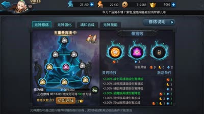 【后谨解说】全元神技能讲解，蛊王元神将会大火！