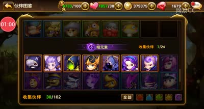 【CC实验室】辅助英雄回血技能数据比较