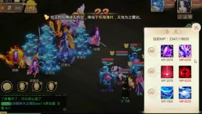 【大话西游】神兽搭配超强配合，周末五灵任务教学