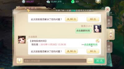 【大话西游】那点不得不说的杀星技巧