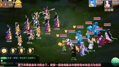 【大话西游】地煞11星，DK有话要说