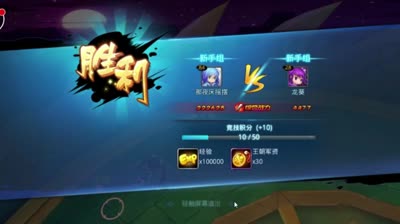 【天下HD】同起跑线，DK奕剑竞技场连毙10敌！