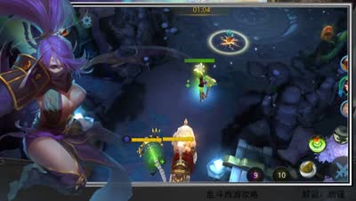 【乱斗西游】教程20-1