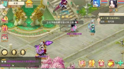 藏宝图挖宝，挑战几率，又上电视啦