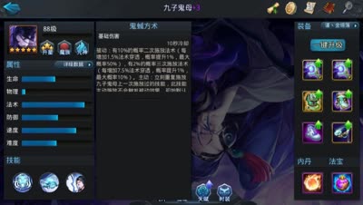 【CC实验室】鬼母复制技能的概率真的能叠满吗？