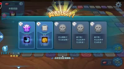 【天下HD】双陆坊挑战几率玩法体验