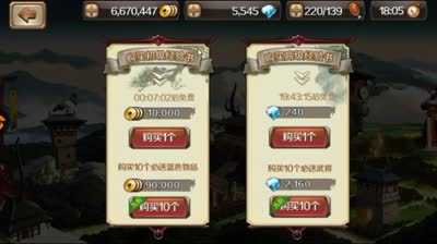 【百将行】元宝10连购买高级技能书，你猜我获得啥武将