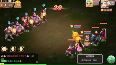 紫乐：宝图任务之搜刮藏宝图-2