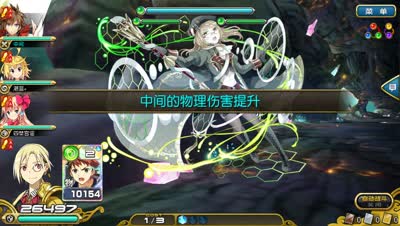 【小臣乖离】眼镜御姐-常驻妖精玄武攻略打法