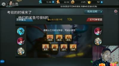 双龙翻江倒海，鲨鱼妹如何完美逆袭！！！