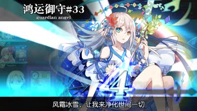 【小臣乖离】浴火重生-超妖朱雀攻略打法