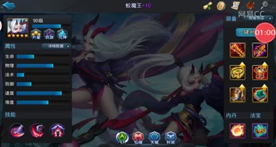 咸鱼说：封神140  穷奇版