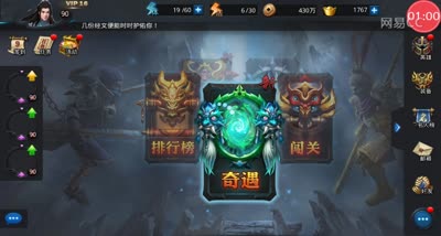 六道诛邪。穷奇无脑版