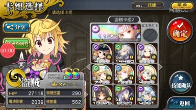 【芒橙乖离】万兽之王-超妖麒麟全破攻略