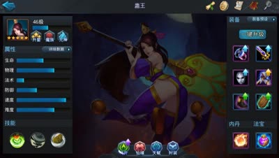 【乱斗攻略】20-1通关全解