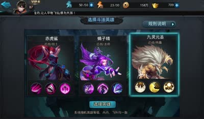 【乱斗C视频】就是抢的一手好人头！改版后真人乾坤斗法玩法讲解