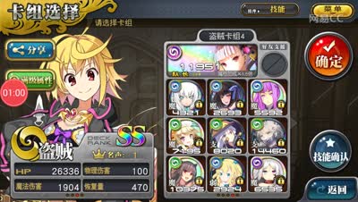 【芒橙乖离】嗜血大剑-超妖超级希尔奇攻略