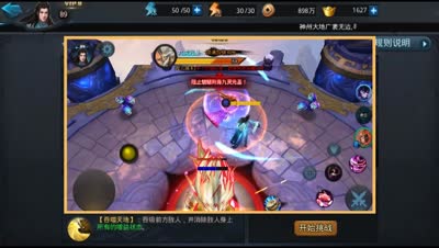 【乱斗攻略】六道诛邪-九灵元圣应对全解
