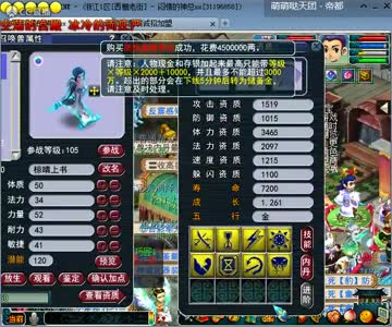 玩家作品