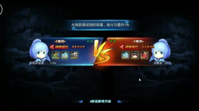 【天下C视频】四两拨千斤！跨服试炼场玩法体验以及技巧分享