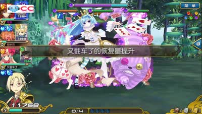 【小臣乖离】疯狂兔子-超妖童话型贝德维尔攻略打法