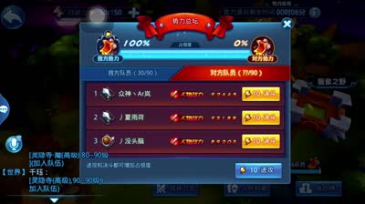 【小K解说】ios7空轨vsios6绯金继续保持全胜