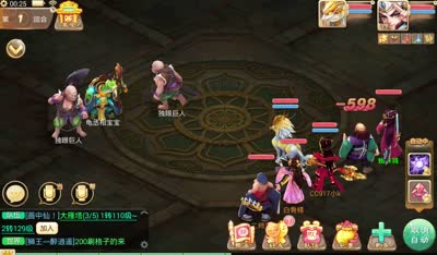【小K解说】又是一周200环，带你领略愁断肠