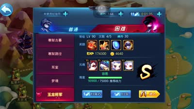 【cc实验室】手刷副本和扫荡本到底有多少差距