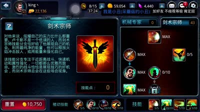 【小K解说】卢卡斯的技能书抉择攻略解说~